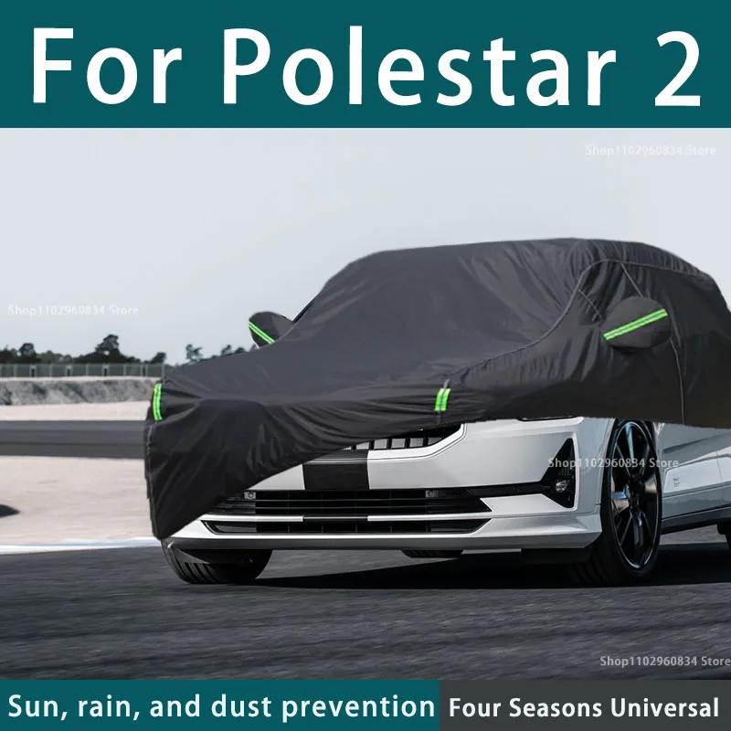   Ǯ Ŀ, ߿ ǳ ڿܼ , ¾ ȣ,  , Polestar 2  